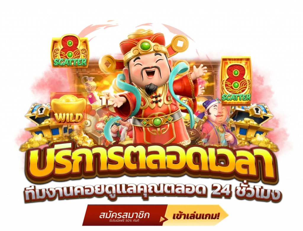 ฝาก7บาทรับ100 ล่าสุด