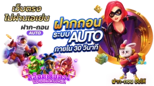 สล็อต โปร ฝาก 1 บาท รับ 100 ล่าสุด